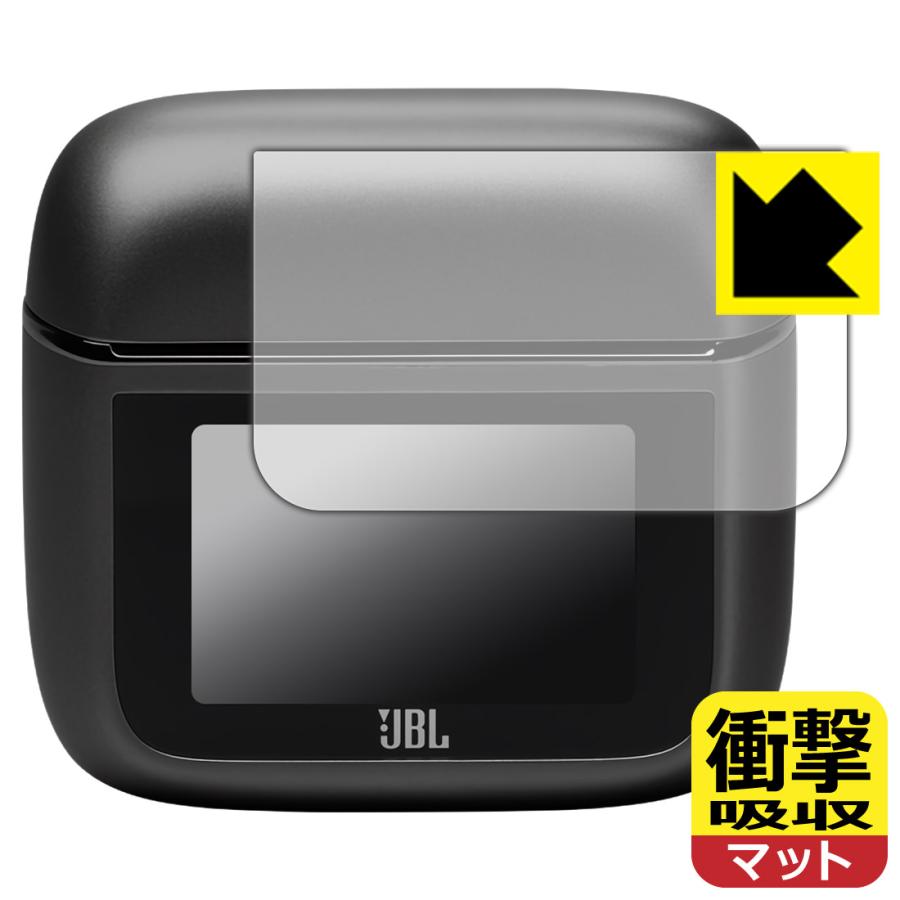 PDA工房 JBL TOUR PRO 3 (充電ケース スマートタッチディスプレイ用