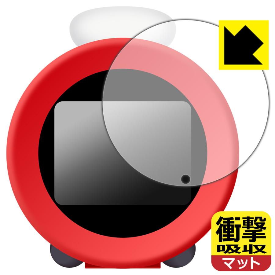 ニンテンドーサウンドクロック Alarmo (アラーモ) 対応 衝撃吸収[反射低減] 保護 フィルム 耐衝撃 日本製 | PDA工房