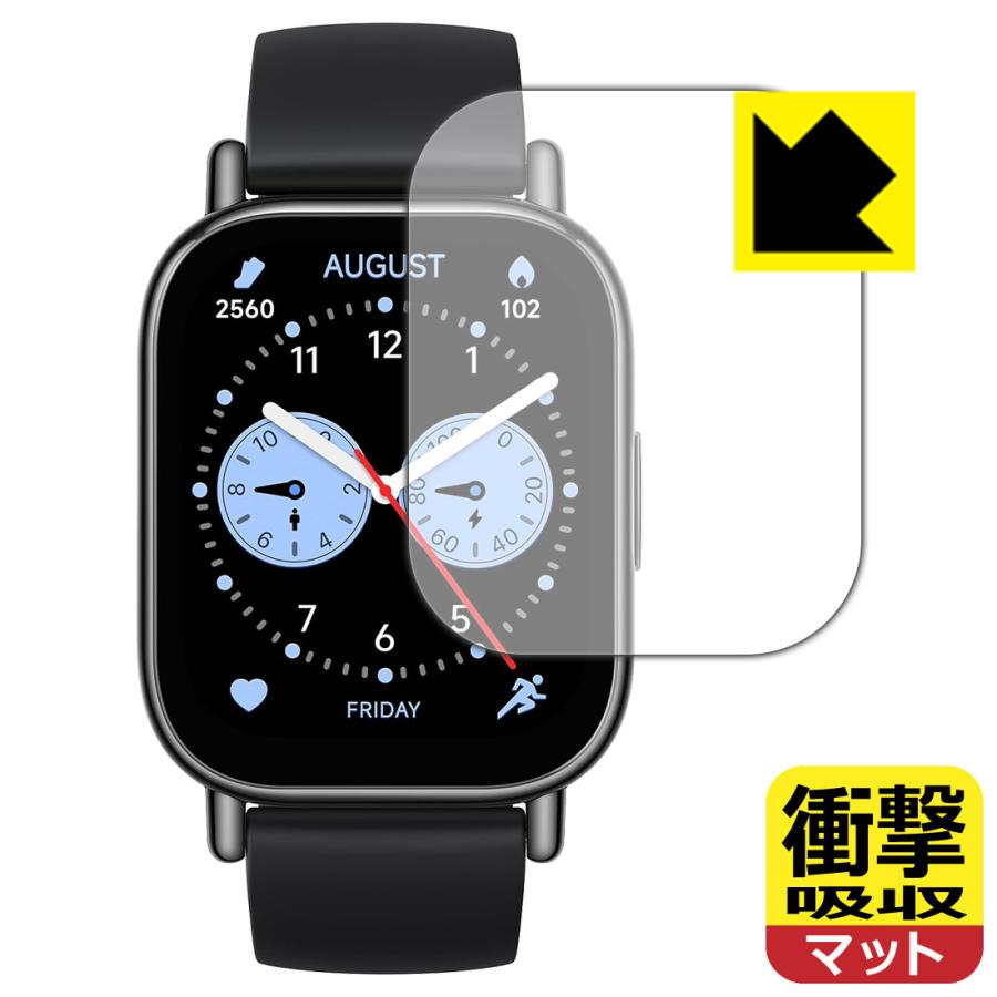 PDA工房 Xiaomi Redmi Watch 5 Lite 対応 衝撃吸収[反射低減] 保護 フィルム 耐衝撃 日本製 : PDA工房R ...