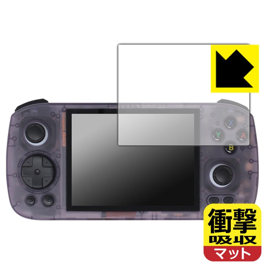 ANBERNIC RG 406H 対応 衝撃吸収[反射低減] 保護 フィルム 耐衝撃 日本製 | PDA工房