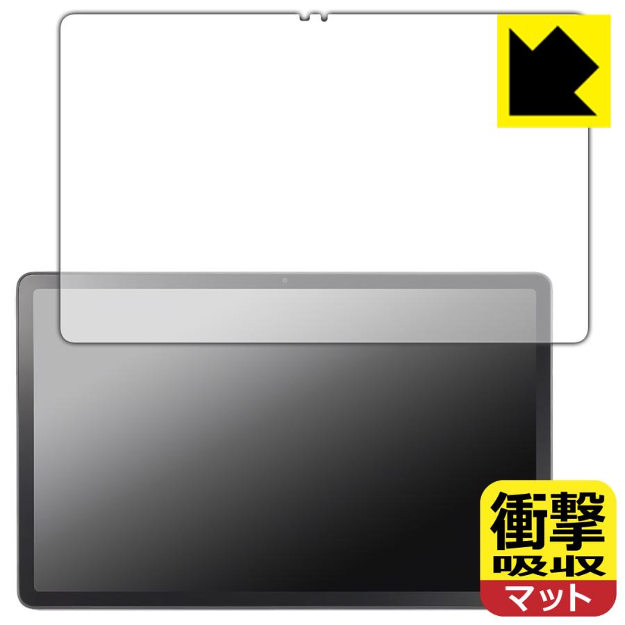 LAVIE Tab T11 T1175/JAS, TAB11/203 (11.45型ワイド・2024年秋冬モデル) 対応 衝撃吸収[反射低減] 保護 フィルム [画面用] 耐衝撃 日本製 | PDA工房