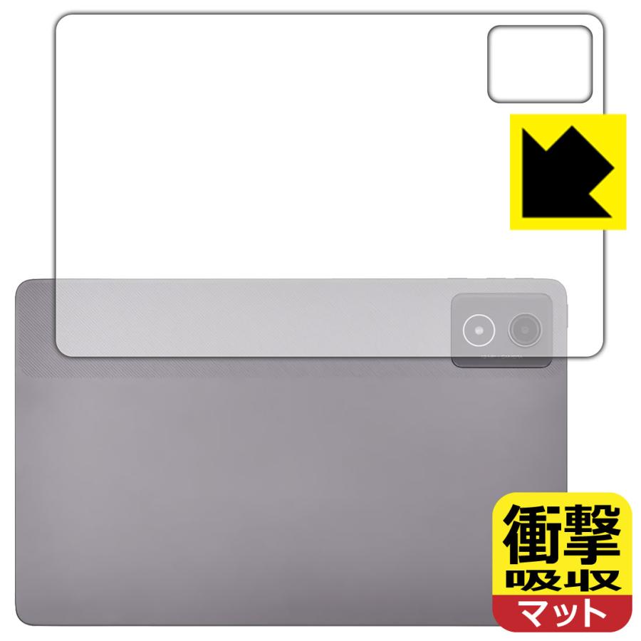LAVIE Tab T11 T1175/JAS, TAB11/203 (11.45型ワイド・2024年秋冬モデル) 対応 衝撃吸収[反射低減] 保護 フィルム [背面用] 耐衝撃 日本製 | PDA工房