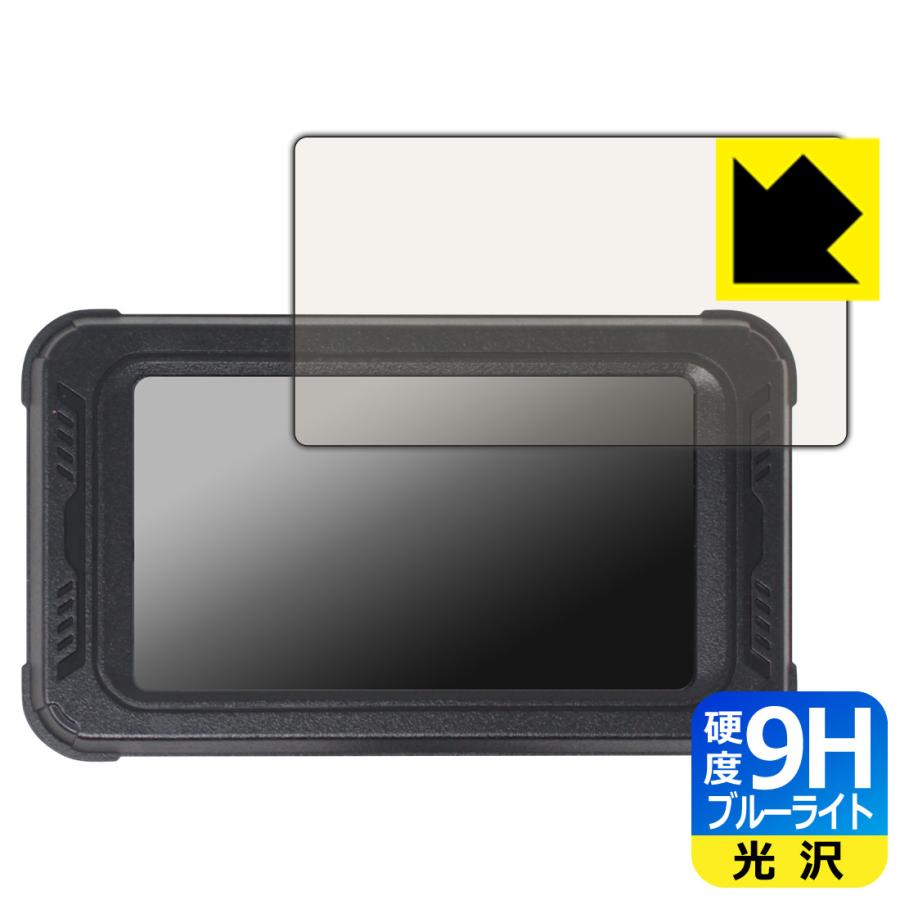 BOIFUN MT01 バイク用ドライブレコーダー PDA工房 BOIFUN 5インチ バイク用ドライブレコーダー MT01 対応 9H高