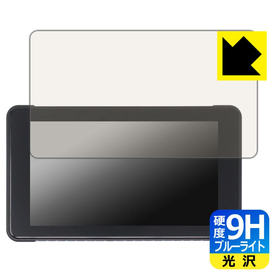 IYING 5インチ バイク用 ディスプレイオーディオ CARSTERO-05 対応 9H高硬度[ブルーライトカット] 保護 フィルム 光沢 日本製 | PDA工房