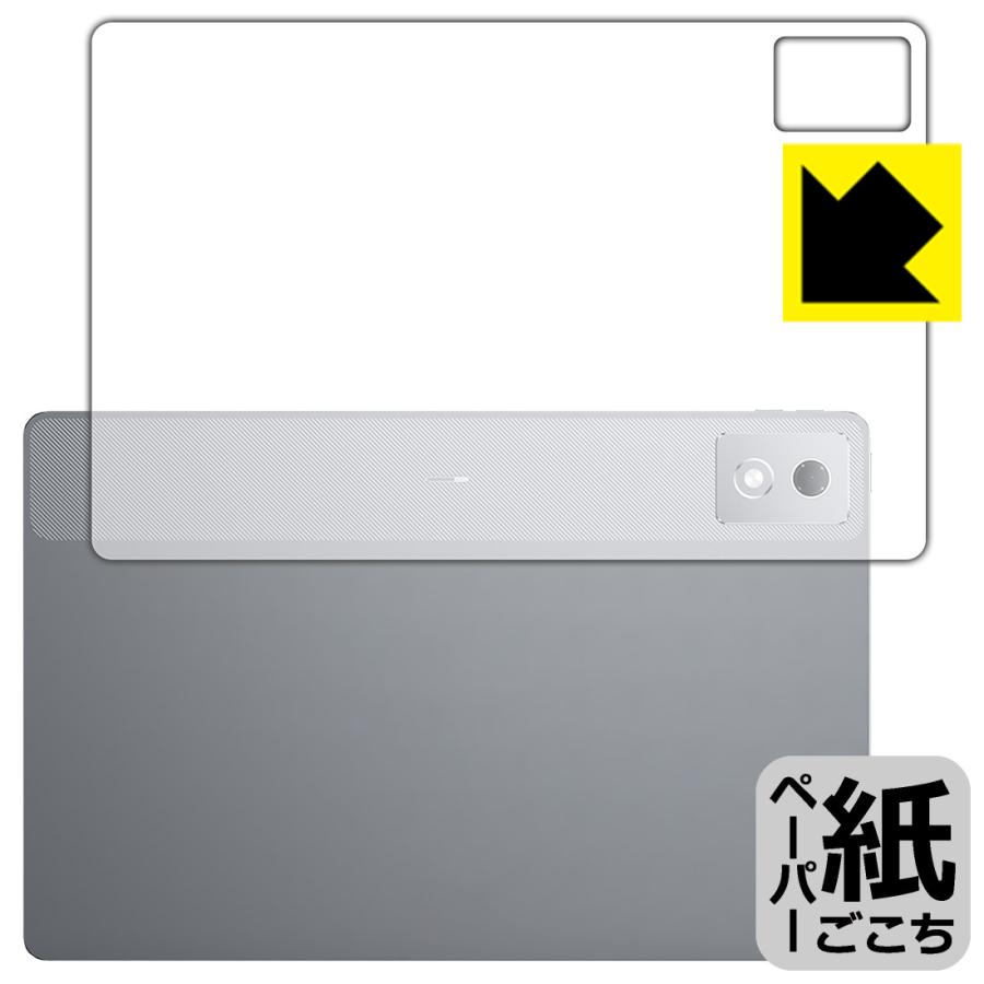 PDA工房 Lenovo Xiaoxin Pad Pro 12.7 2025 対応 ペーパーライク 保護