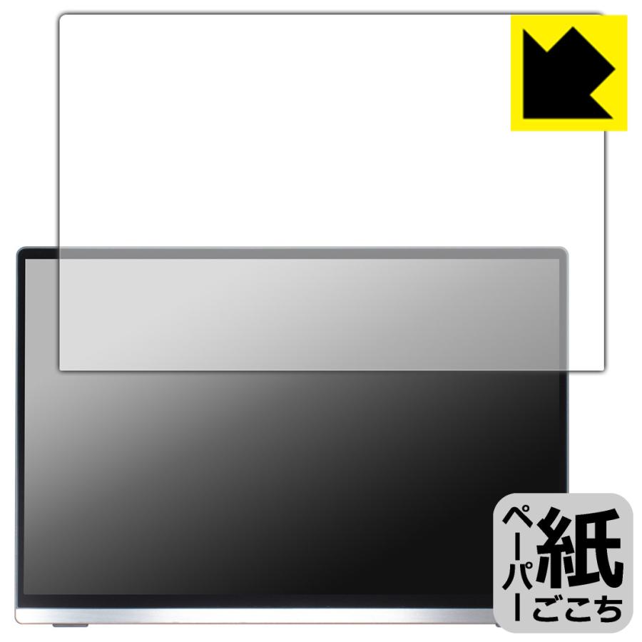 PDA工房 Intehill 13.4インチ 4K+ モバイルモニター U13ZA / U13ZT