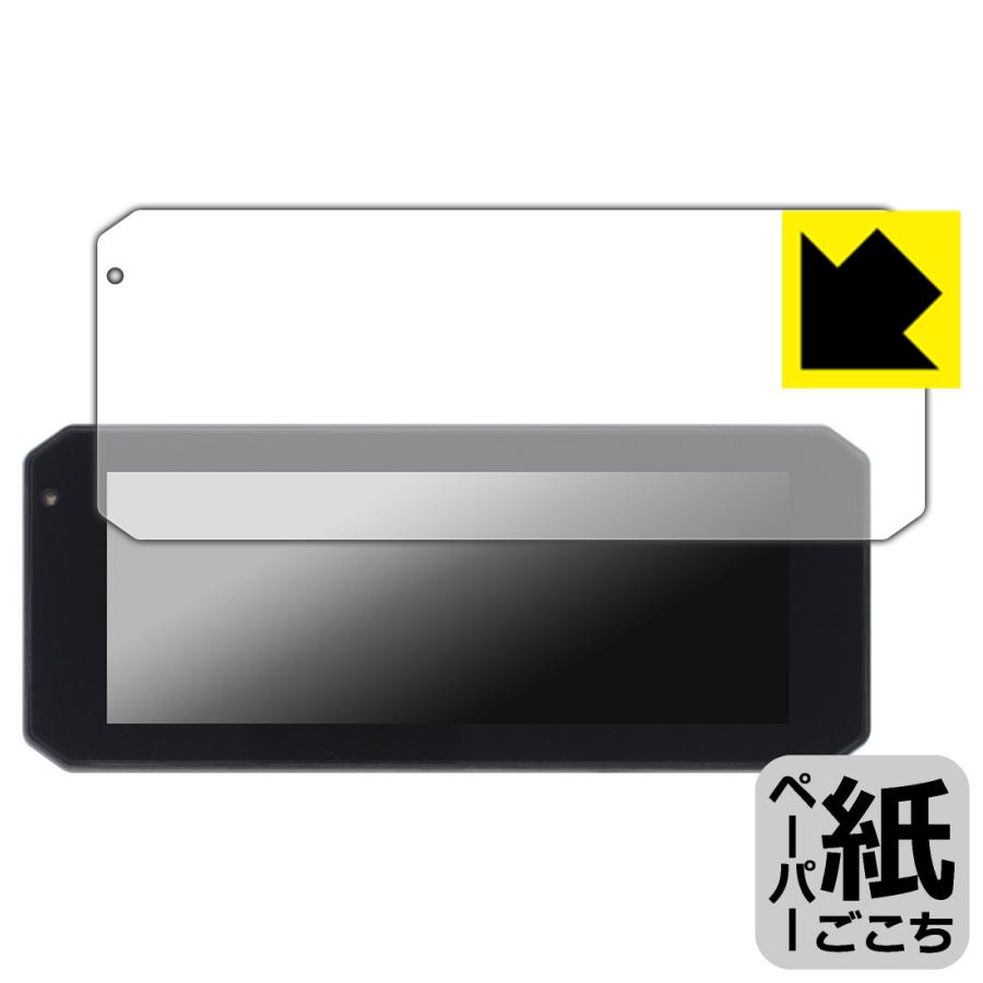 Changer 7インチ バイク用 ドライブレコーダー MT7 / MT7-T 対応 ペーパーライク 保護 フィルム 反射低減 日本製 | PDA工房