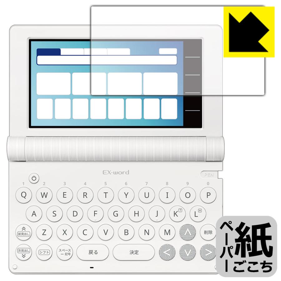 PDA工房 カシオ電子辞書 EX-word XD-SAシリーズ / AZ-SAシリーズ 対応