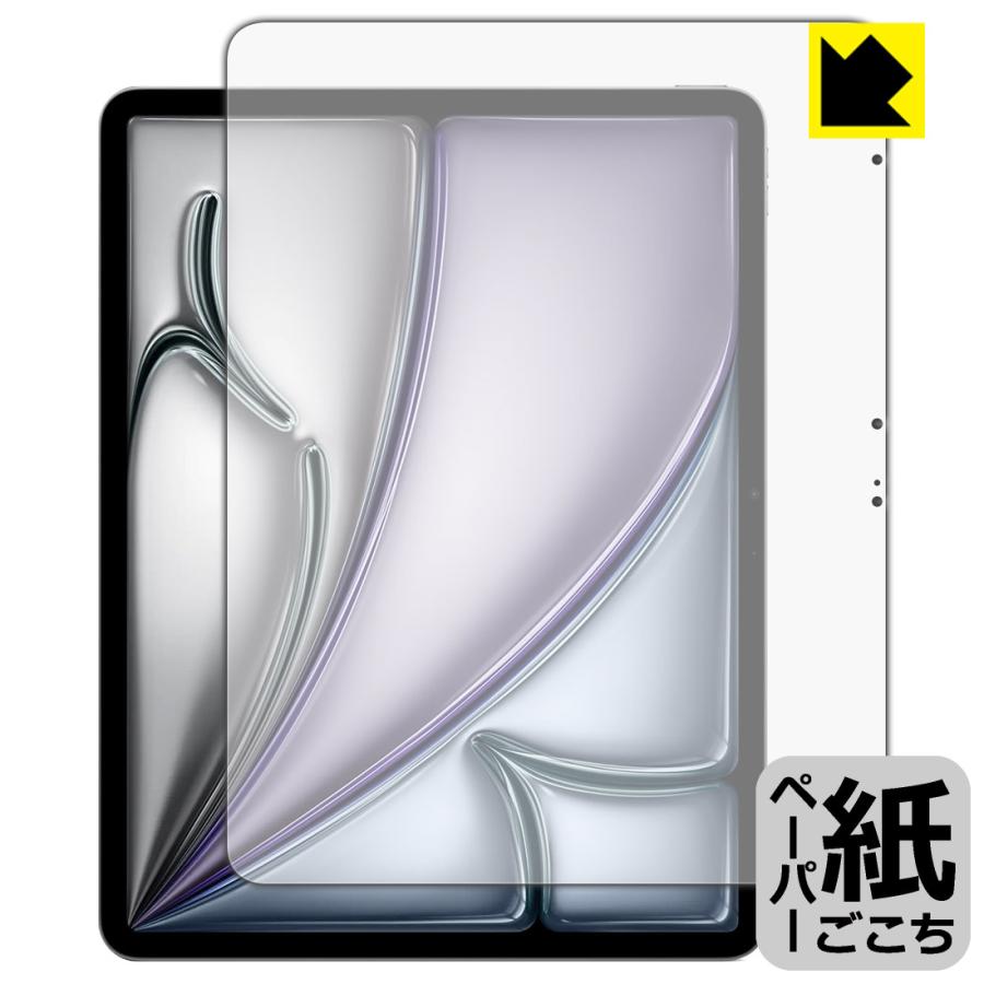 PDA工房 iPad Air (13インチ)(M3・2025年発売モデル) 対応 ペーパー