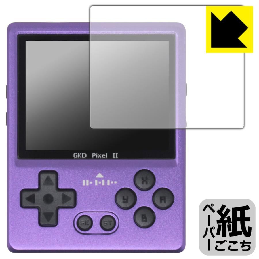 GKD PIXEL 2 対応 ペーパーライク 保護 フィルム 反射低減 日本製 | PDA工房