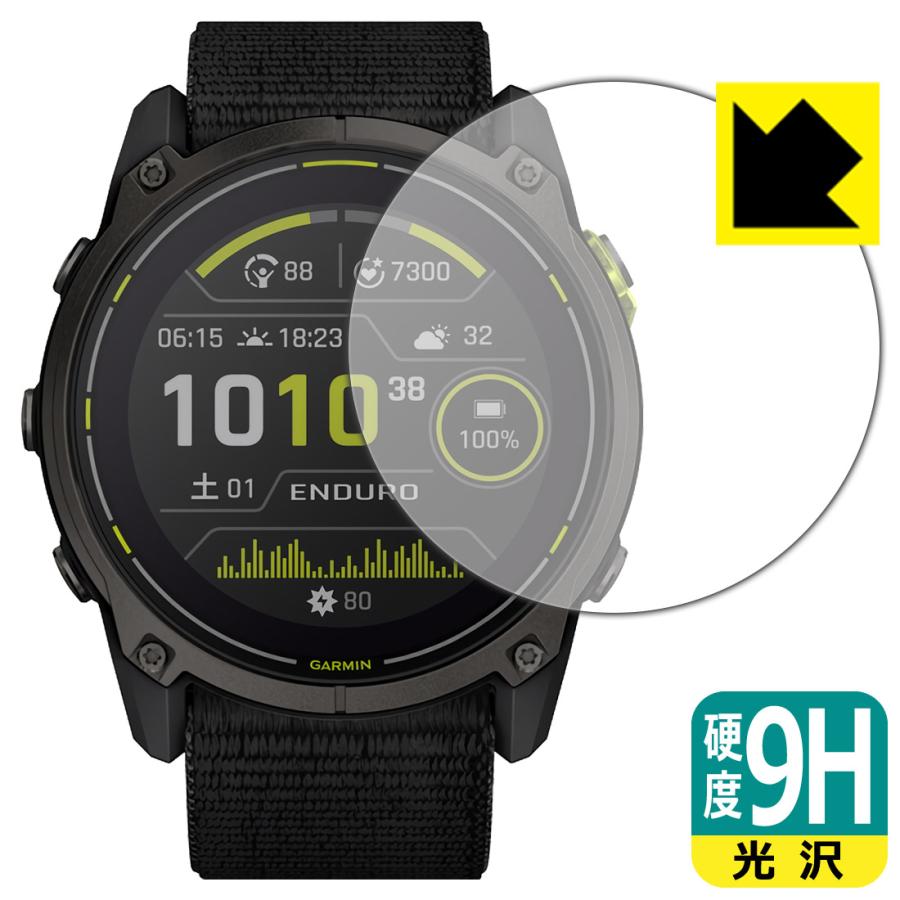 GARMIN Enduro 3 対応 9H高硬度[光沢] 保護 フィルム 日本製 