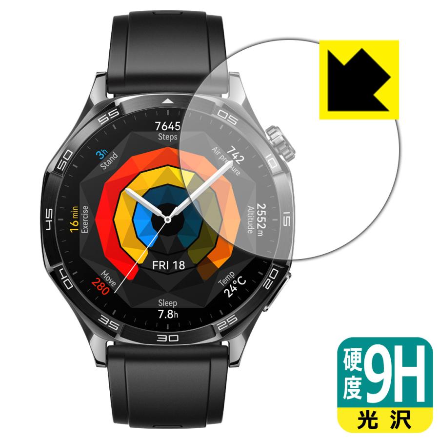 PDA工房 HUAWEI WATCH GT 5 [ケースサイズ 46mm用] 対応 9H高硬度[光沢] 保護 フィルム 日本製 : PDA工房 ...