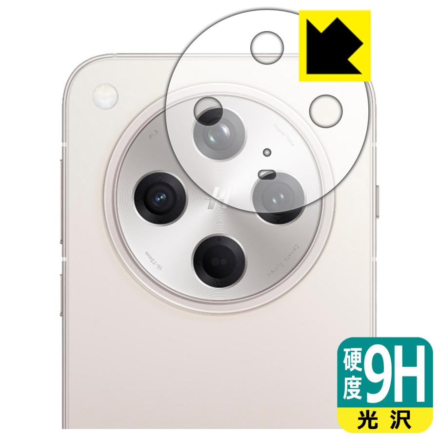 OPPO Find X2 Pro カメラレンズ 保護フィルム 高透過率 4枚入 楽天市場