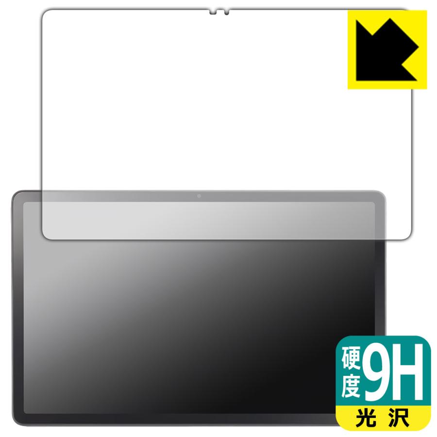 LAVIE Tab T11 T1175/JAS, TAB11/203 (11.45型ワイド・2024年秋冬モデル) 対応 9H高硬度[光沢] 保護 フィルム [画面用] 日本製 | PDA工房