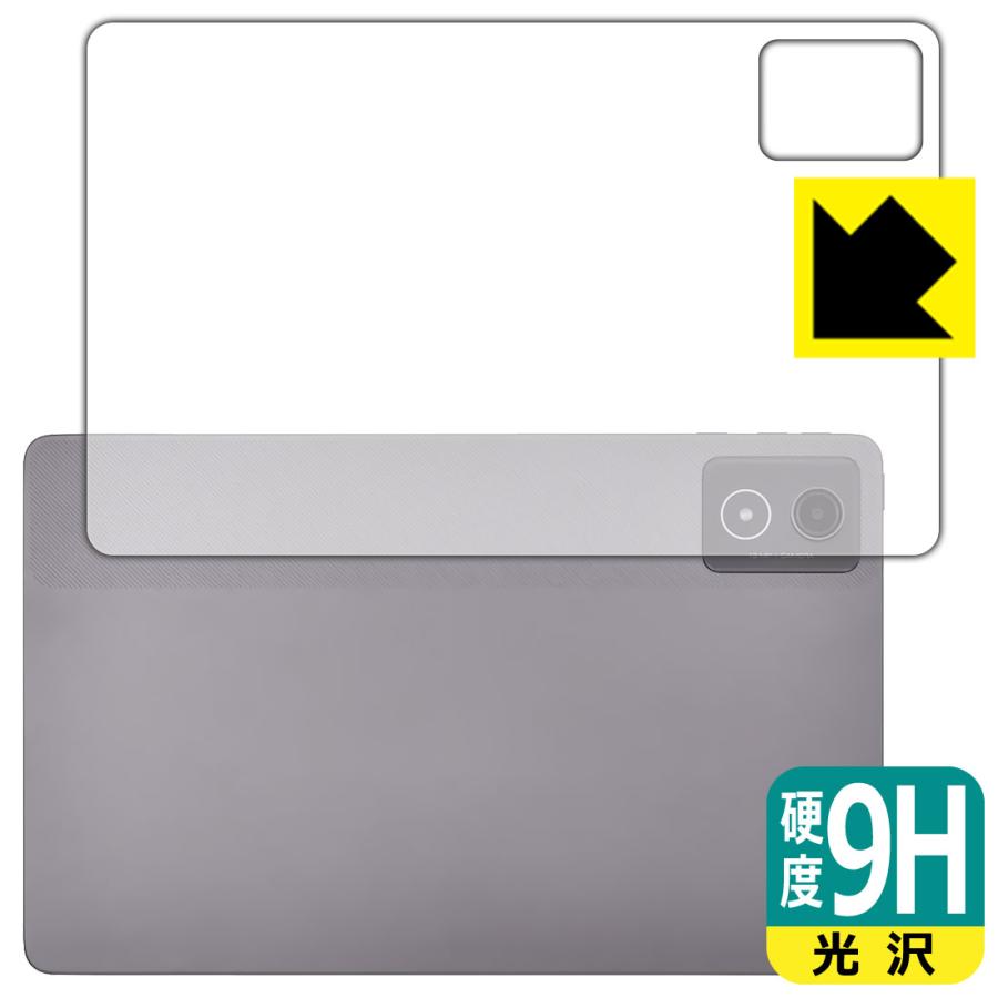 LAVIE Tab T11 T1175/JAS, TAB11/203 (11.45型ワイド・2024年秋冬モデル) 対応 9H高硬度[光沢] 保護 フィルム [背面用] 日本製 | PDA工房