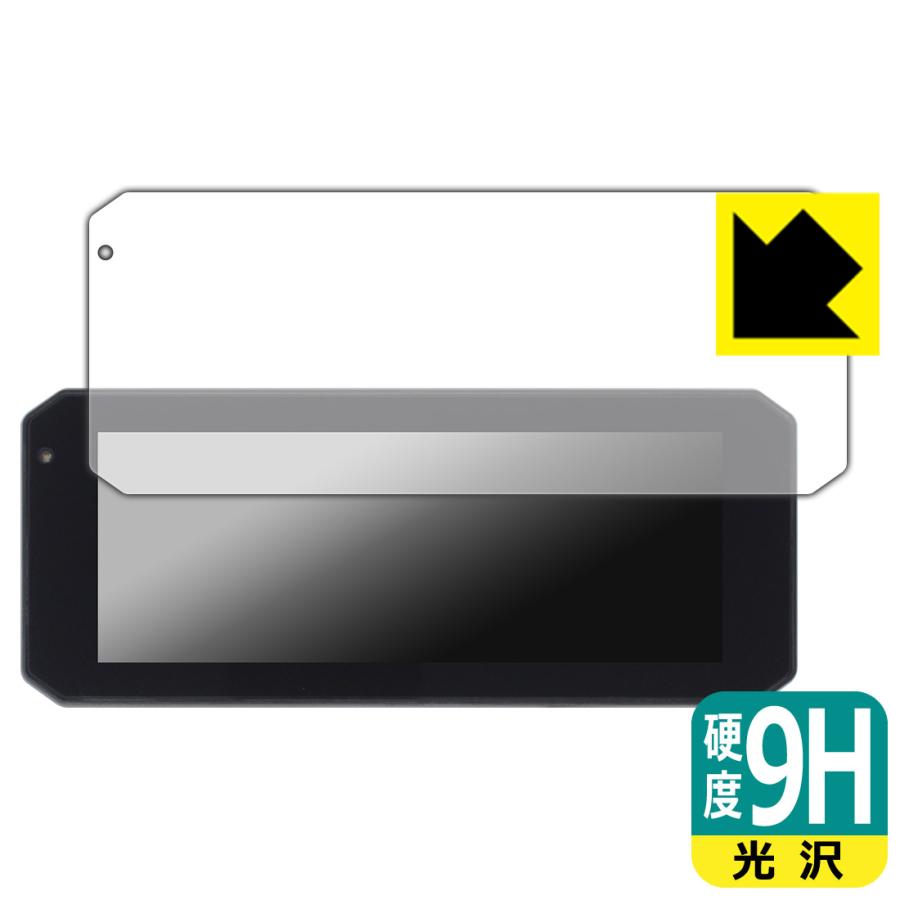 PDA工房 Changer 7インチ バイク用 ドライブレコーダー MT7 / MT7-T