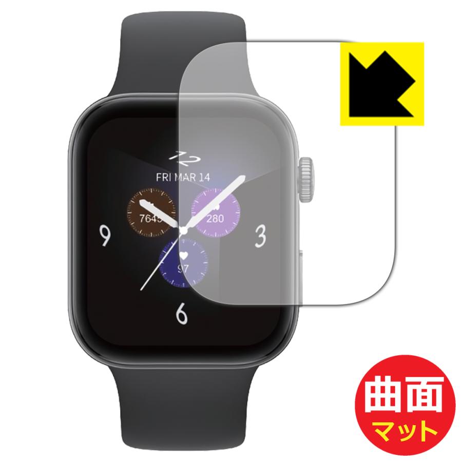 PDA工房 au Smart Watch (ASW2501B / ASW2501W) 対応 Flexible Shield Matte[反射 ...