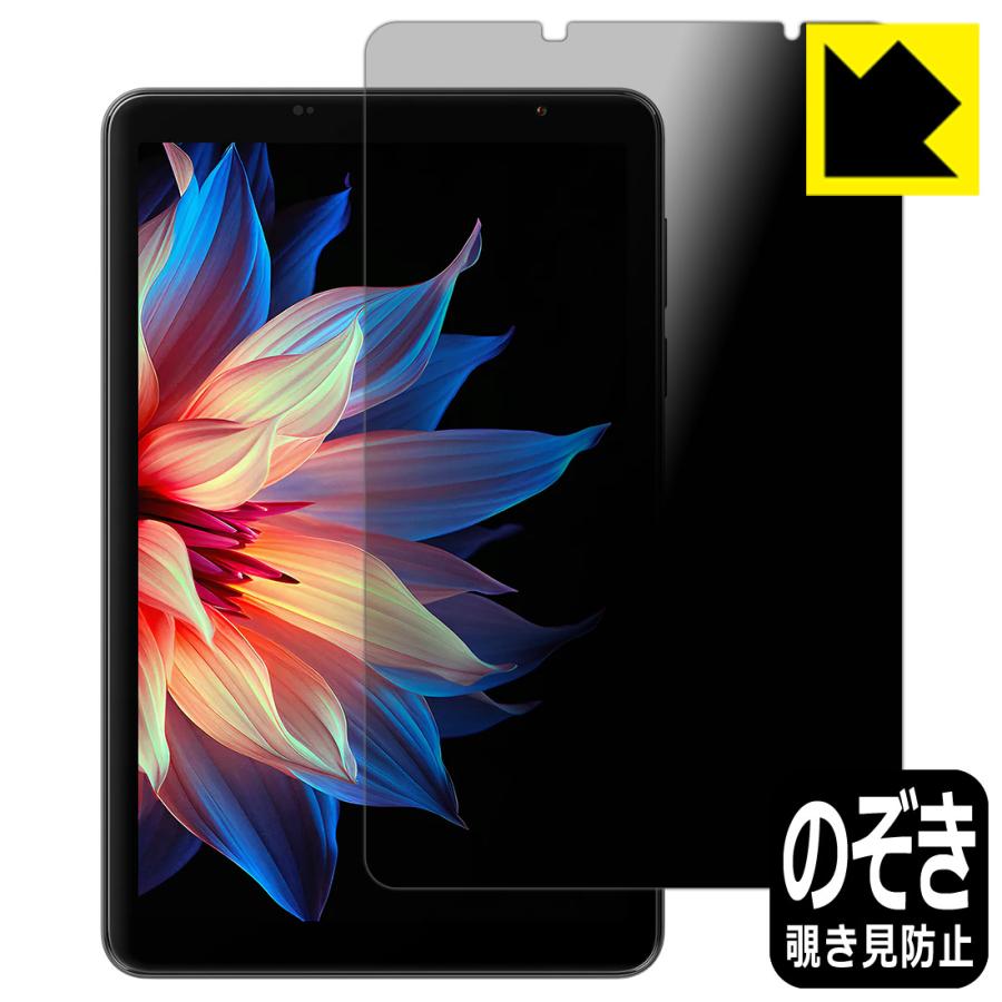 Blackview ZENO 1 対応 Privacy Shield 保護 フィルム 覗き見防止 反射低減 日本製 | PDA工房