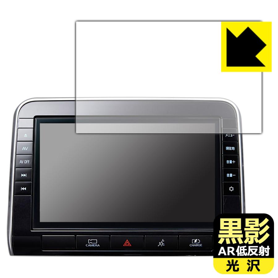 日産カーナビMM319D-L PDA工房 日産オリジナルナビゲーション MM519D-L/MM319D-L (セレナC27