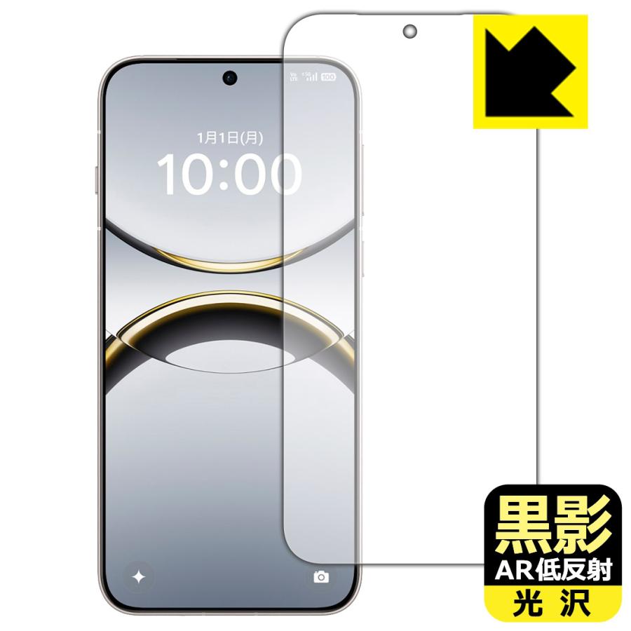 OPPO Find X8 本体 + ケース + ガラスフィルム PDA工房 OPPO Find X8 対応 黒影[AR低反射・光沢] 保護 フィルム [画面