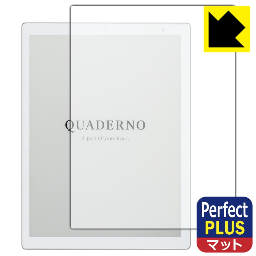 PDA工房 電子ペーパー QUADERNO A4 (Gen.2) FMVDP41 / (Gen.3C