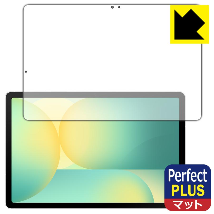 Galaxy Tab S10 FE 保護フィルム貼付済 PDA工房 Galaxy Tab S10 FE 対応 Perfect Shield Plus 保護 フィルム