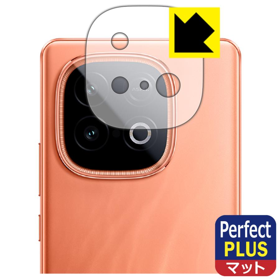 PDA工房 vivo iQOO Z10 Turbo Pro / Z10 Turbo / Z10 Turbo+ 対応