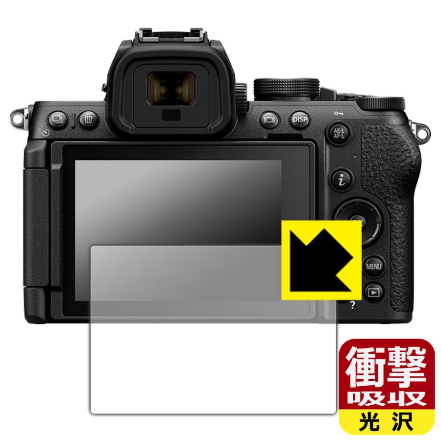 PDA工房 Nikon Z5II/Z50II/Zf/Z5 対応 衝撃吸収[光沢] 保護 フィルム