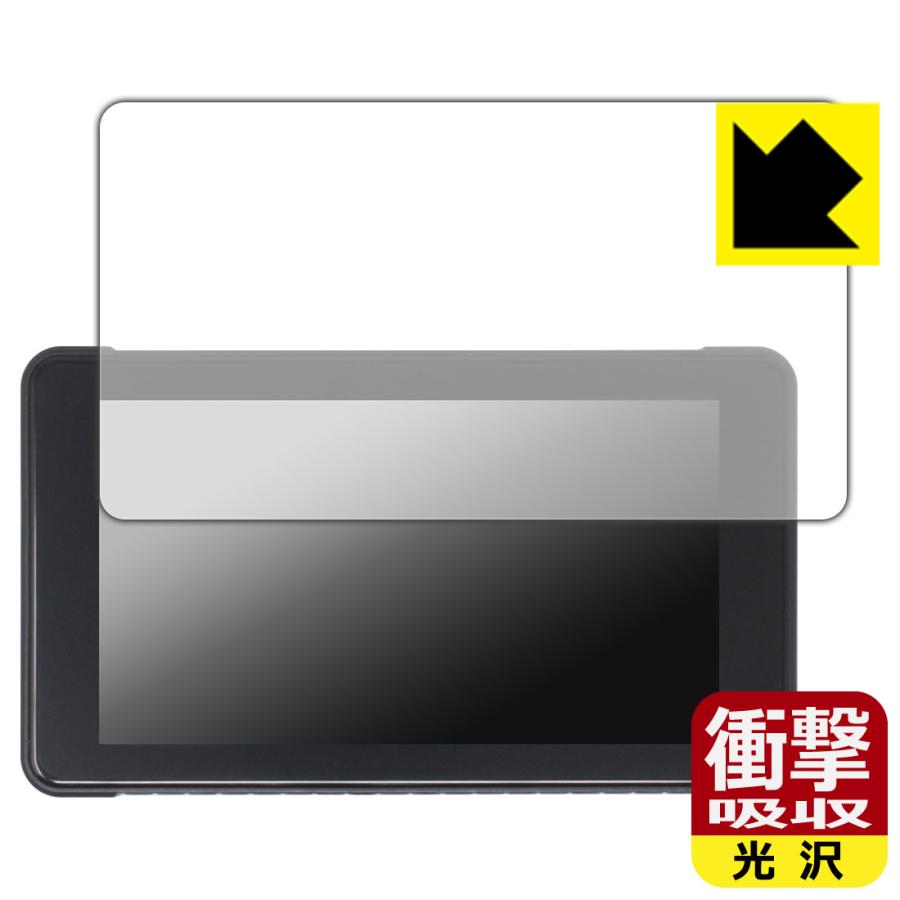 IYING 5インチ バイク用 ディスプレイオーディオ CARSTERO-05 対応 衝撃吸収[光沢] 保護 フィルム 耐衝撃 日本製 | PDA工房