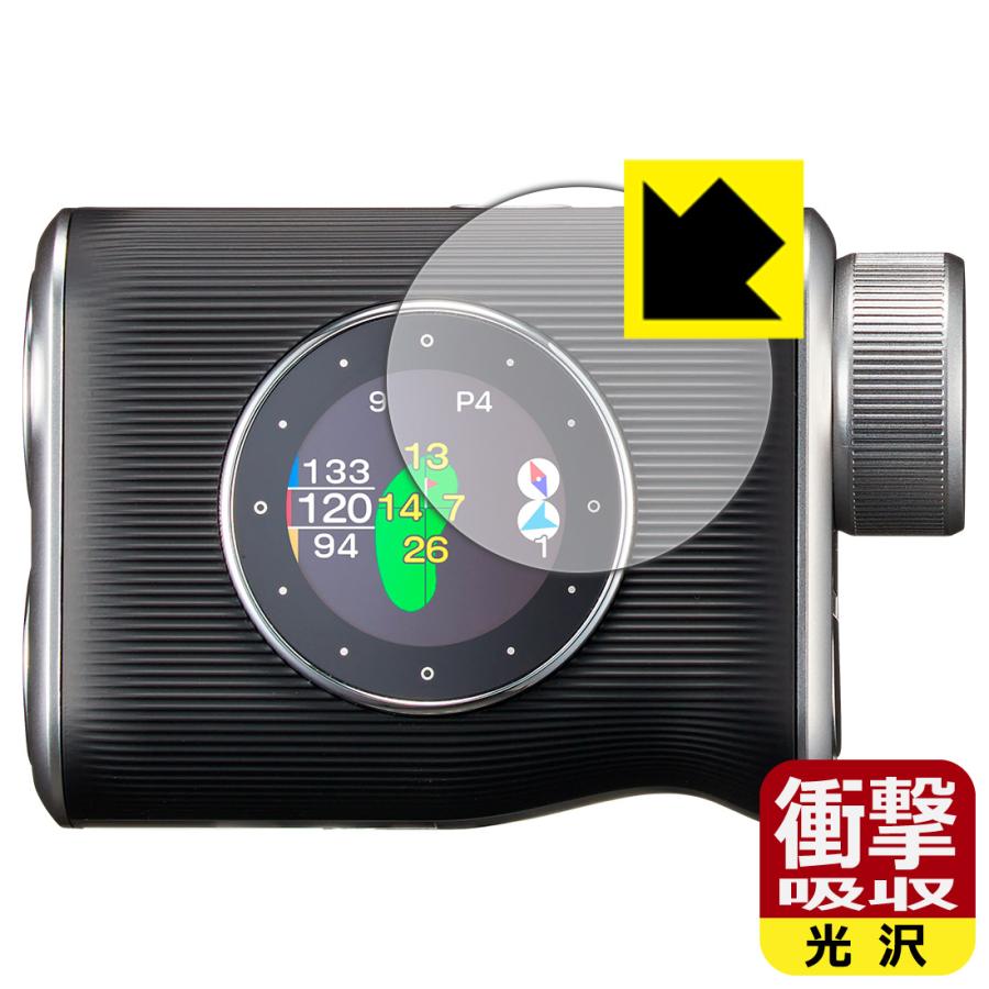 PDA工房 EAGLE VISION Xi EV-490 対応 衝撃吸収[光沢] 保護 フィルム