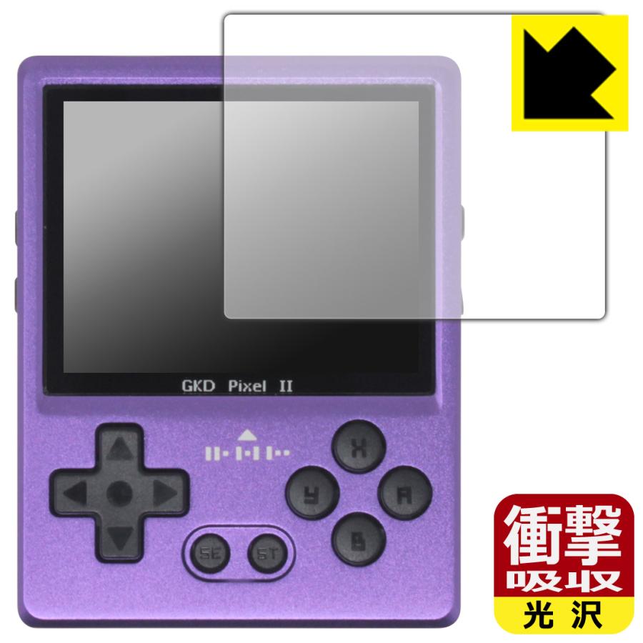 GKD PIXEL 2 対応 衝撃吸収[光沢] 保護 フィルム 耐衝撃 日本製 | PDA工房