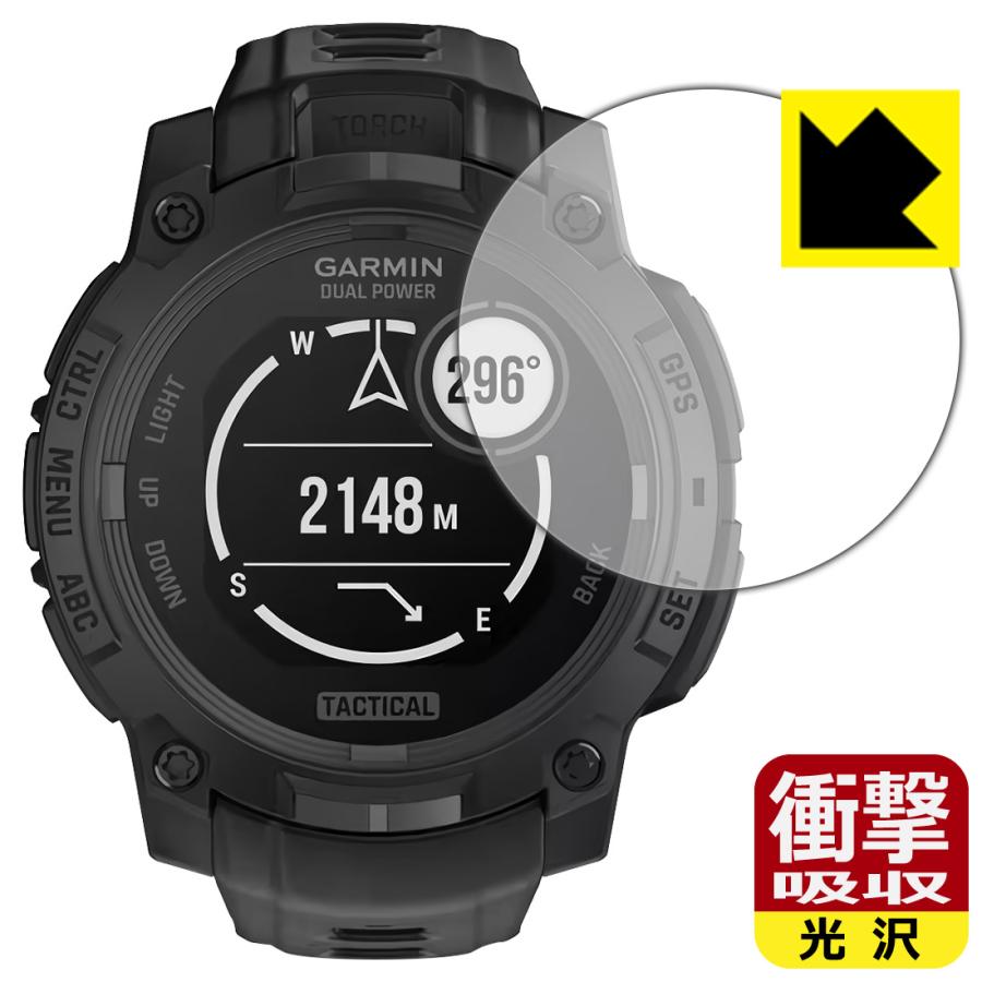 PDA工房 GARMIN Instinct 3 Dual Power Tactical [ケースサイズ45mm用 
