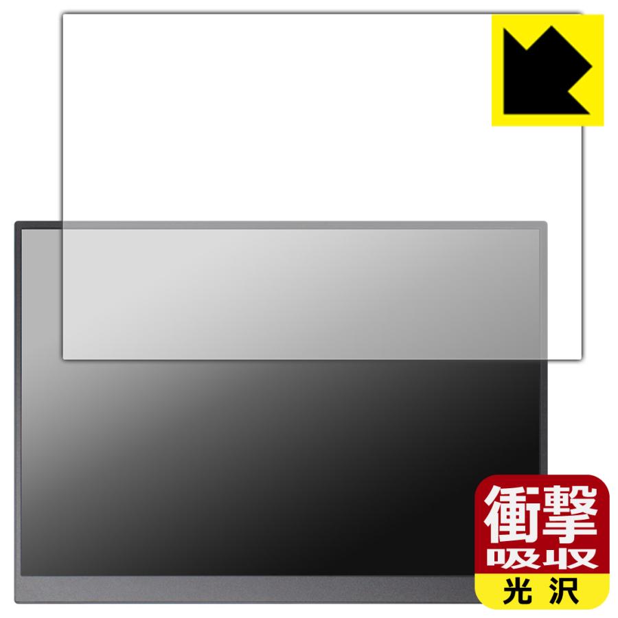 PDA工房 kksmart 14.2インチ モバイルモニター NK-142 対応 衝撃吸収