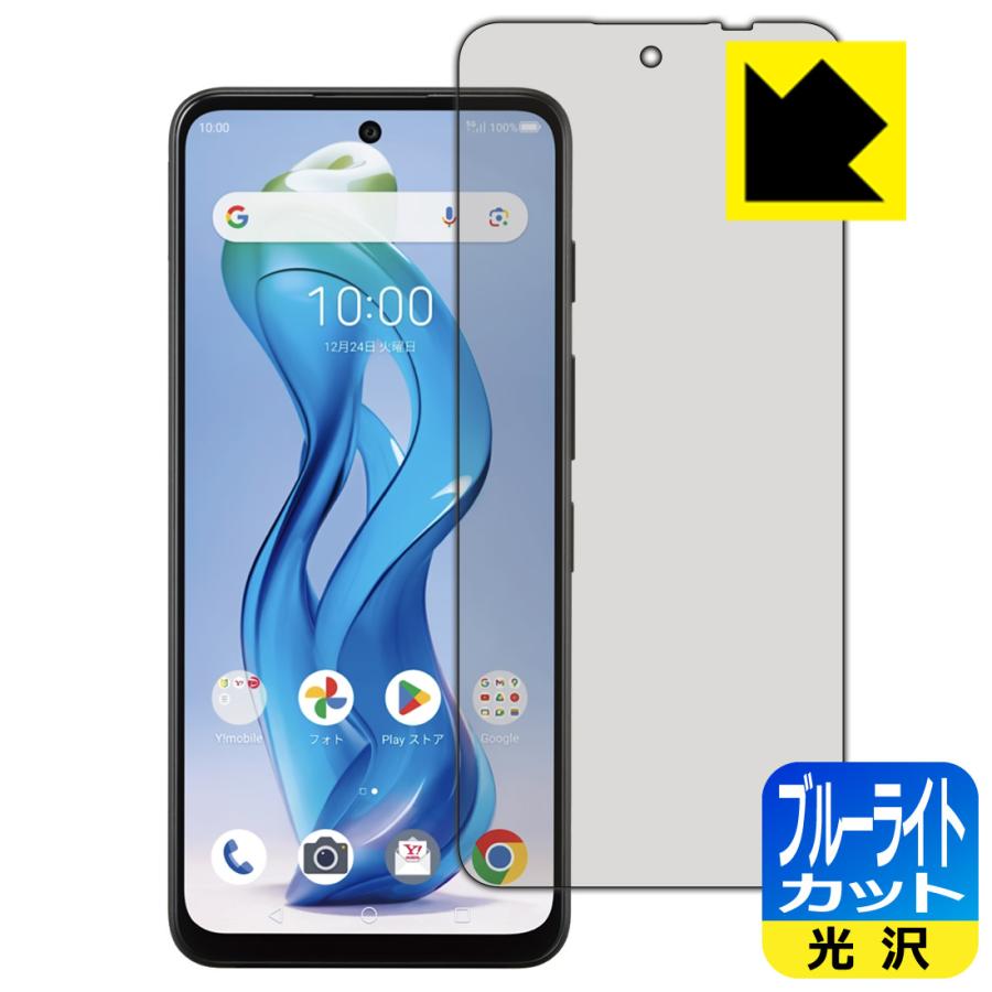 nubia S 5G A403ZT ライトブルー Amazon | SIMフリー nubia S 5G A403ZT ワイモバイル版