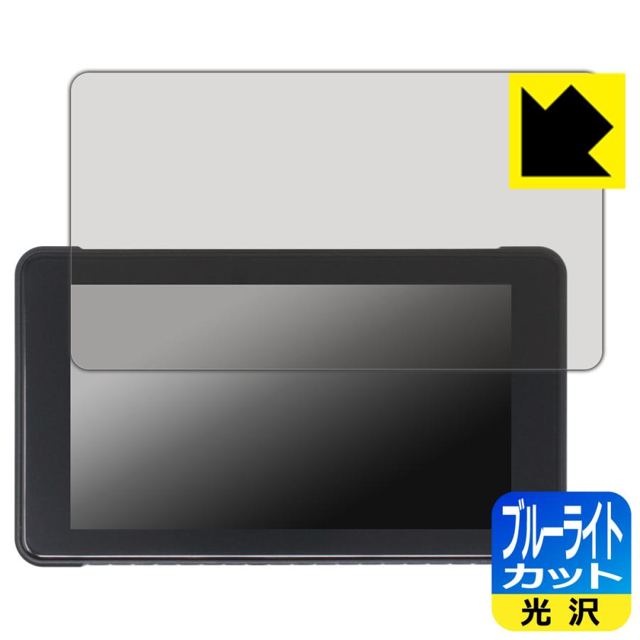 IYING 5インチ バイク用 ディスプレイオーディオ CARSTERO-05 対応 ブルーライトカット[光沢] 保護 フィルム 日本製 | PDA工房