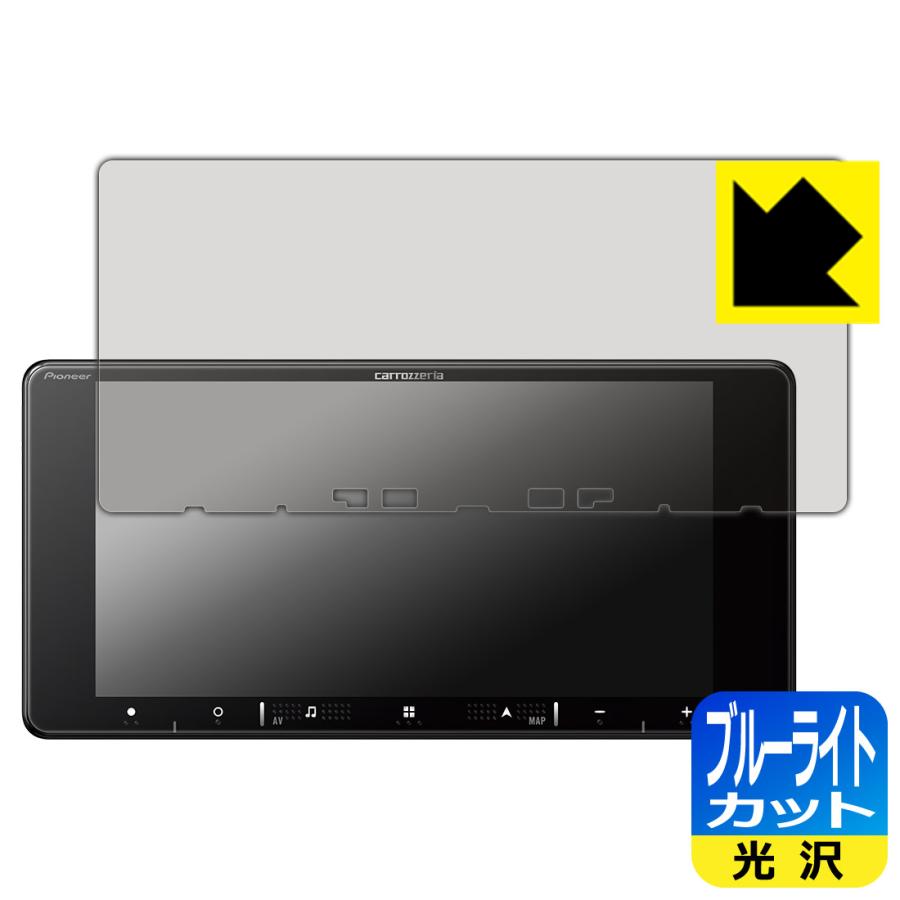 PDA工房 carrozzeria 楽ナビ AVIC-RW721/AVIC-RW521/AVIC-RW121/AVIC
