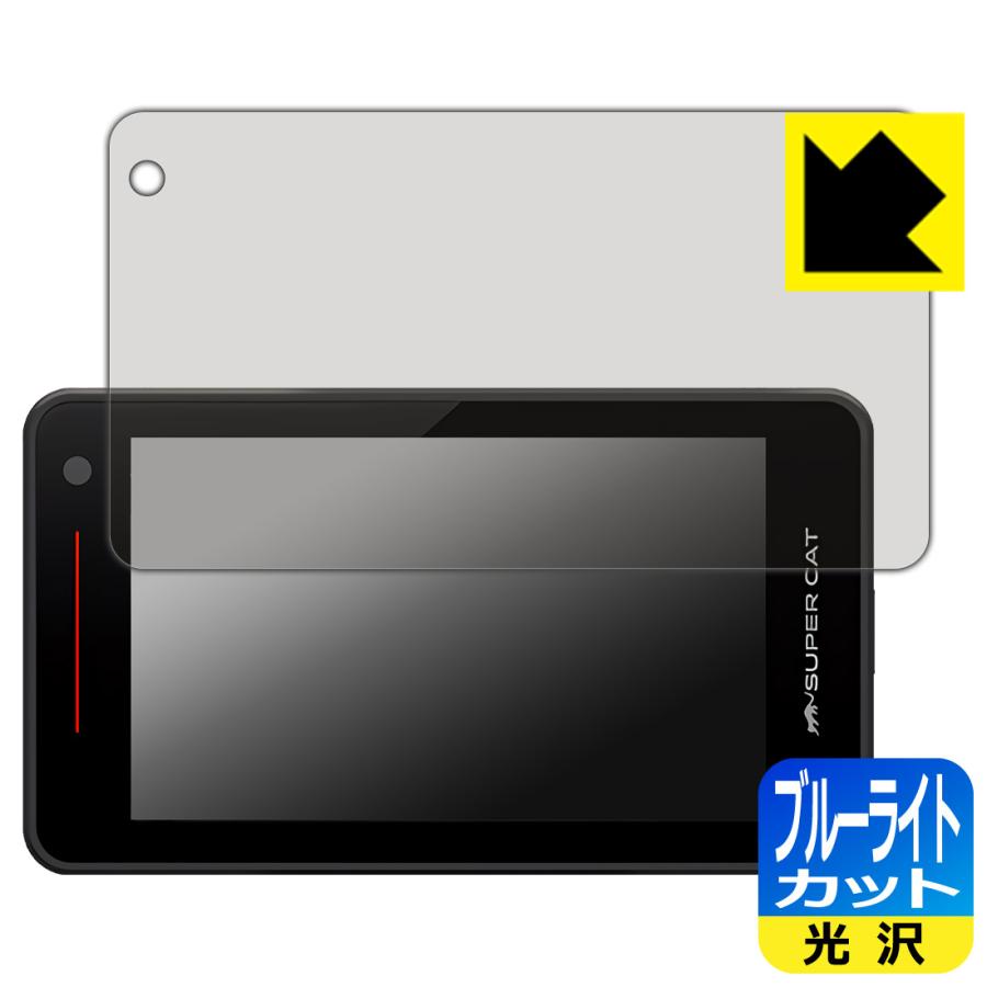 PDA工房 レーザー&レーダー探知機 SUPER CAT WRA3100/WRA110/YPK-11L