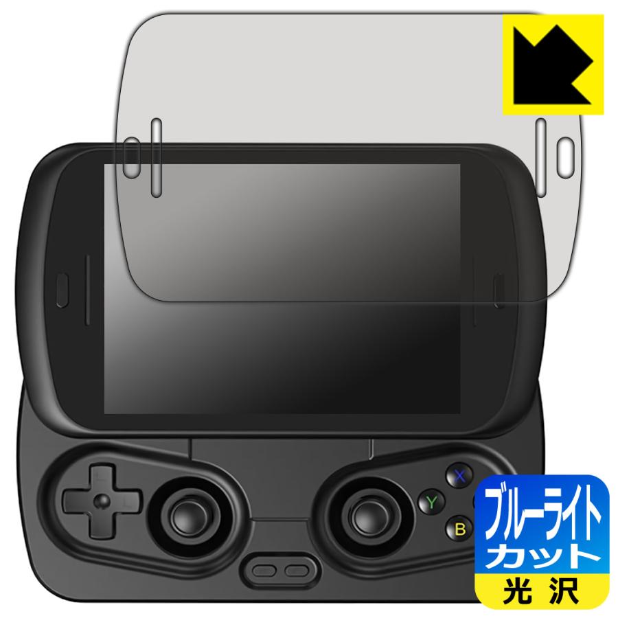 ANBERNIC RG Slide 対応 ブルーライトカット[光沢] 保護 フィルム 日本製 | PDA工房