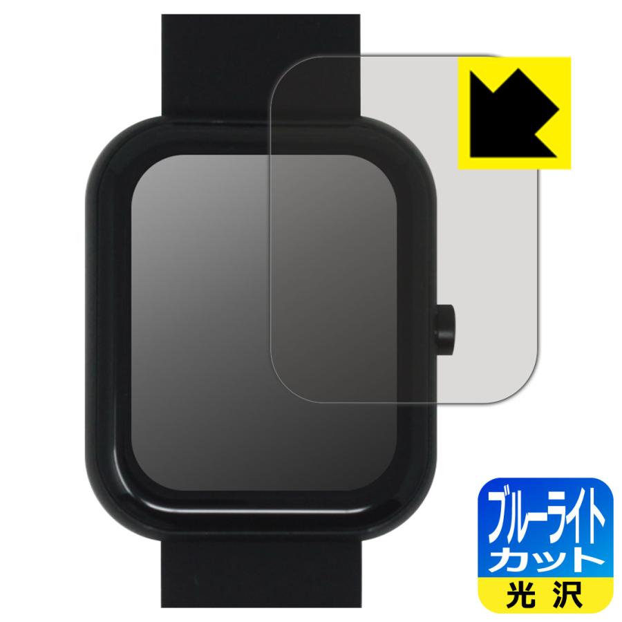 GREEN HOUSE スマートウォッチ GH-SMWKシリーズ 対応 ブルーライトカット[光沢] 保護 フィルム 日本製 | PDA工房