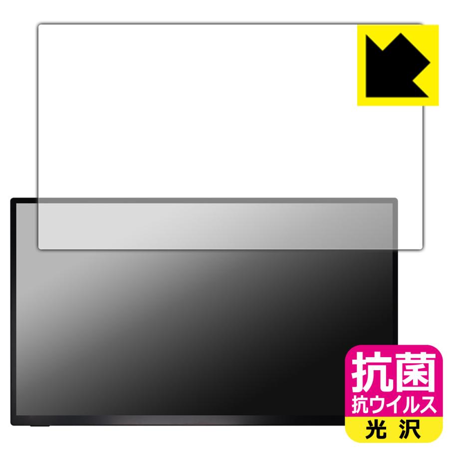 PDA工房 UPERFECT 18.5インチ モバイルモニター M185E06 対応