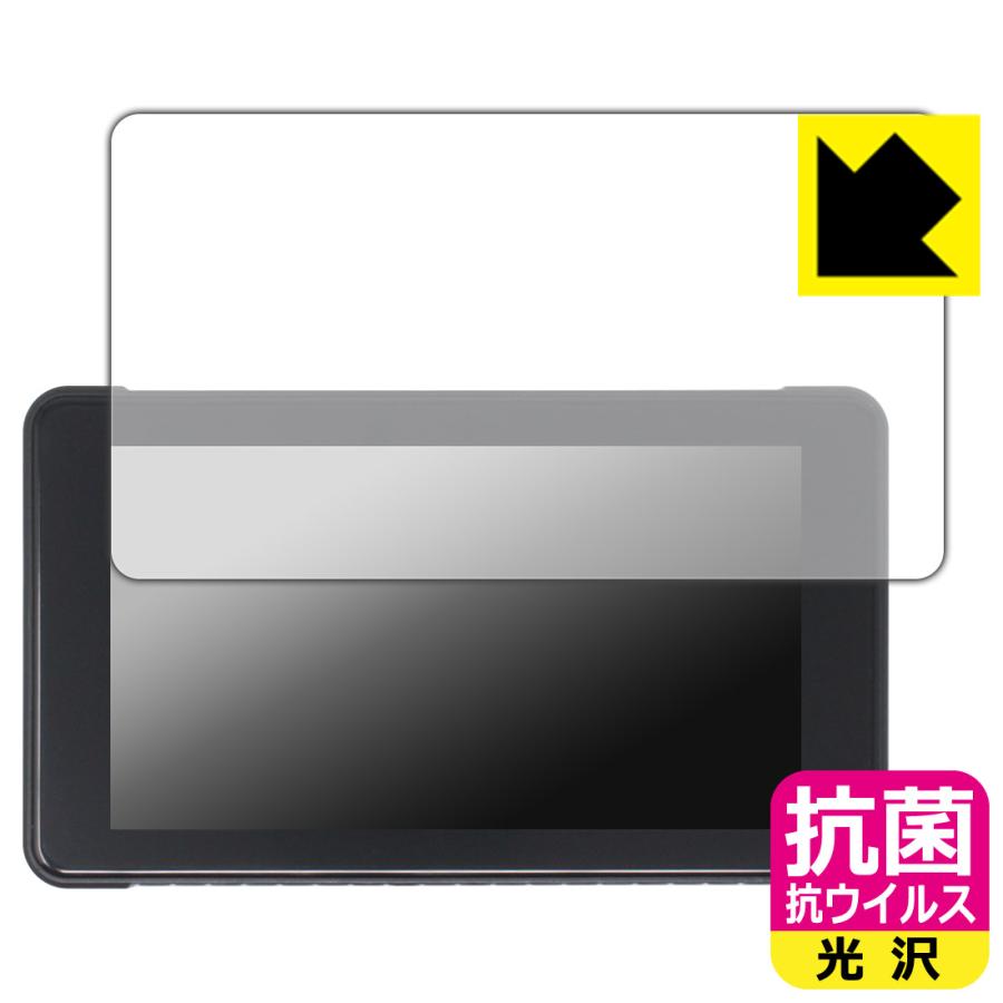 IYING 5インチ バイク用 ディスプレイオーディオ CARSTERO-05 対応 抗菌 抗ウイルス[光沢] 保護 フィルム 日本製 | PDA工房