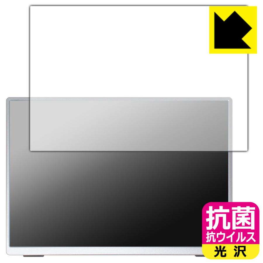 VisionOwl モバイルモニター 10.5インチ(保護フィルム取り付け済み) PDA工房 VisionOwl 10.5インチ モバイルモニター XL-105