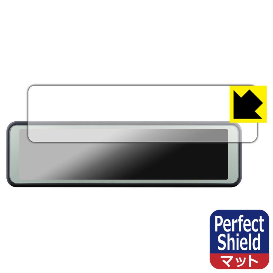 PDA工房 コムテック ミラー型ドライブレコーダー ZDR048 対応 Perfect