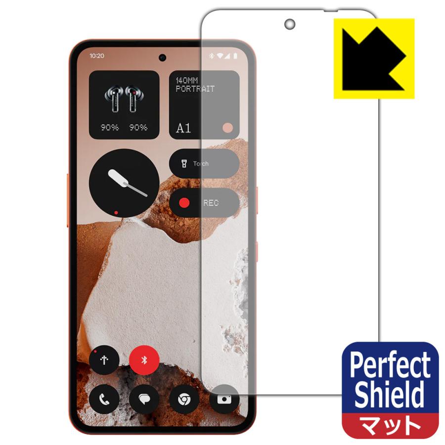 PDA工房 CMF Phone 2 Pro 対応 Perfect Shield 保護 フィルム [指紋