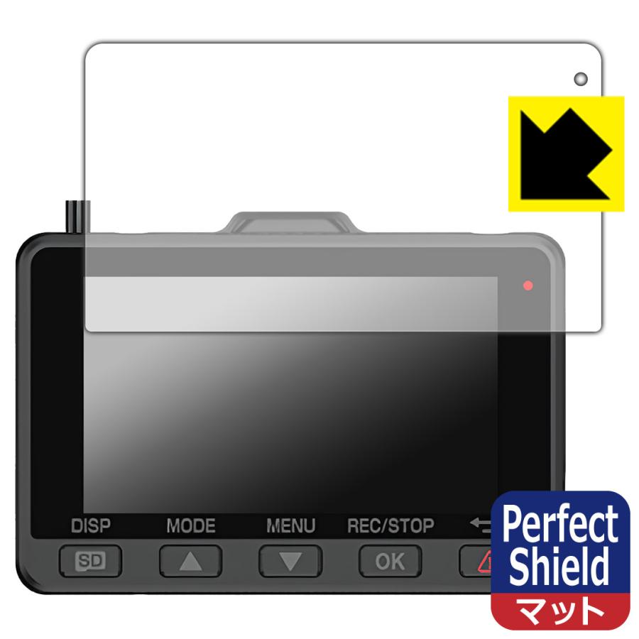 ドライブレコーダー WDT04K/Y-119d/SN-TW7690d/ZR-4K-02/Y-4K-02 対応 Perfect Shield 保護 フィルム 反射低減 防指紋 日本製 | PDA工房