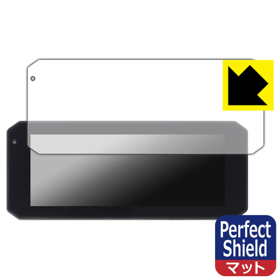 Changer 7インチ バイク用 ドライブレコーダー MT7 / MT7-T 対応 Perfect Shield 保護 フィルム 3枚入 反射低減 防指紋 日本製 | PDA工房