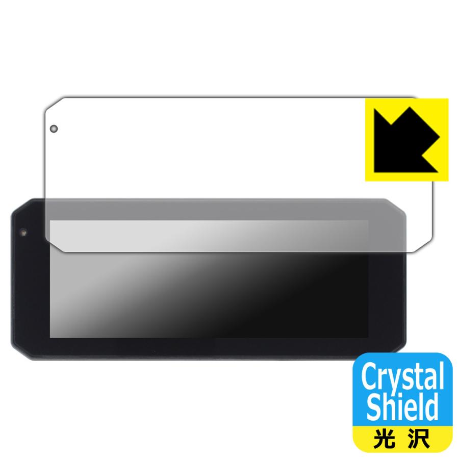 Changer 7インチ バイク用 ドライブレコーダー MT7 / MT7-T 対応 Crystal Shield 保護 フィルム 光沢 日本製 | PDA工房