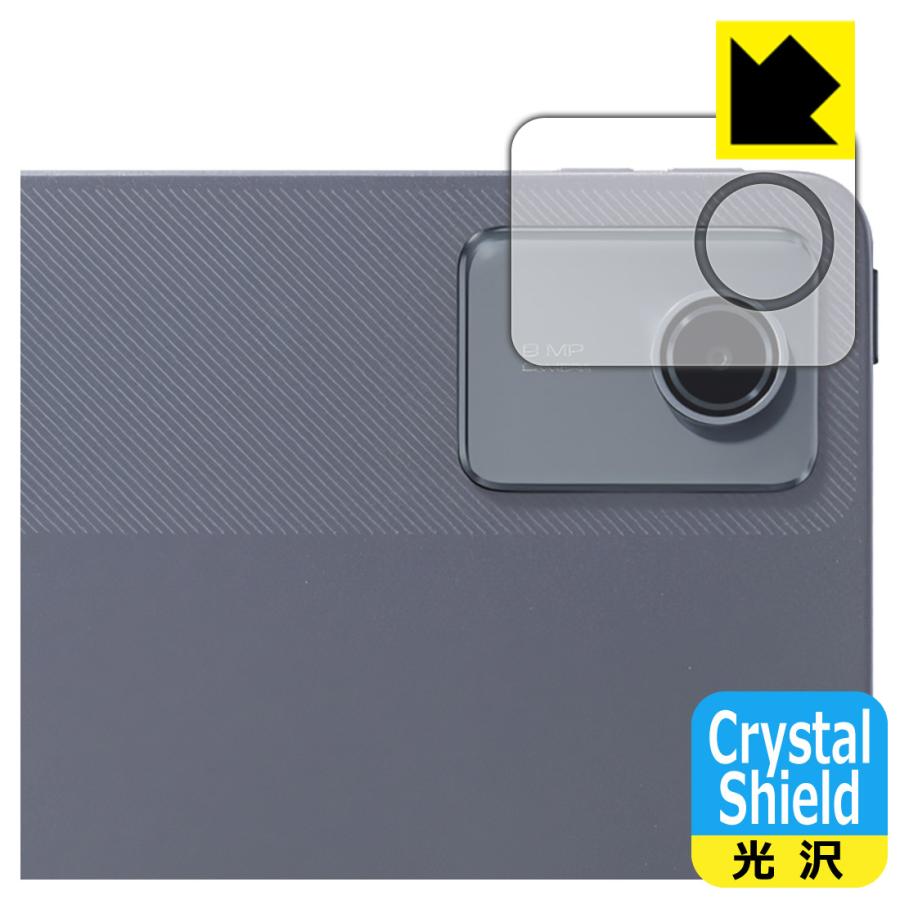 PDA工房 LAVIE Tab T11 T1165/KAS (11型ワイド・2025年春モデル) 対応 Crystal Shield 保護 ...