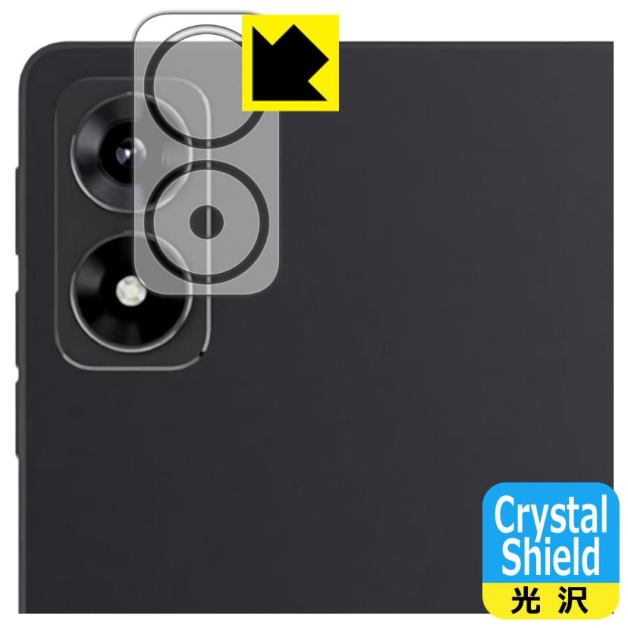 【ガラスフィルム+ケース付】ALLDOCUBE iPlay70miniUltra PDA工房 ALLDOCUBE iPlay 70 mini Ultra 対応 Crystal Shield