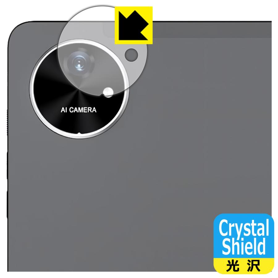 PDA工房 AvidPad A90S / A90SL 対応 Crystal Shield 保護 フィルム